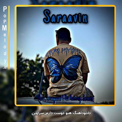 دانلود آهنگ سراوین هنو دوست دارم